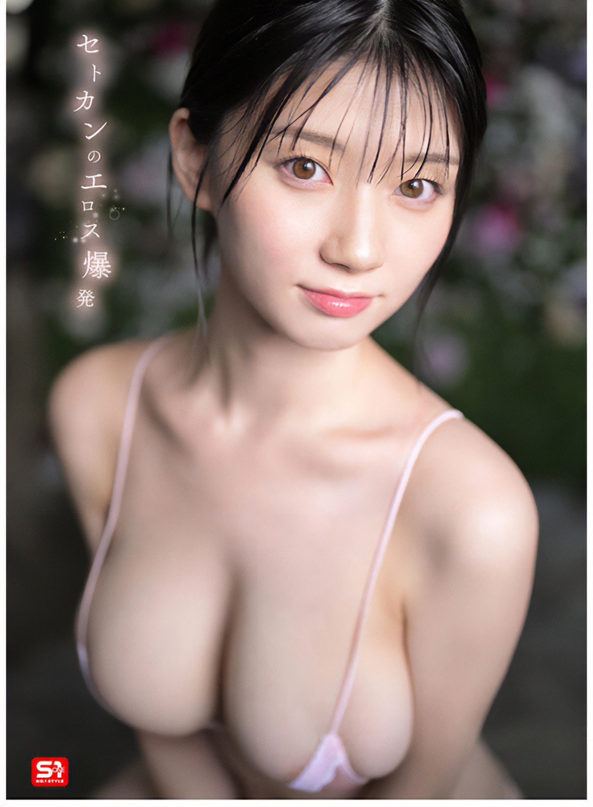 FANZA,50%OFF,キャンペーン,瀬戸環奈 新作,小日向みゆう 電車,春陽モカ サキュバス,河北彩伽 輪●