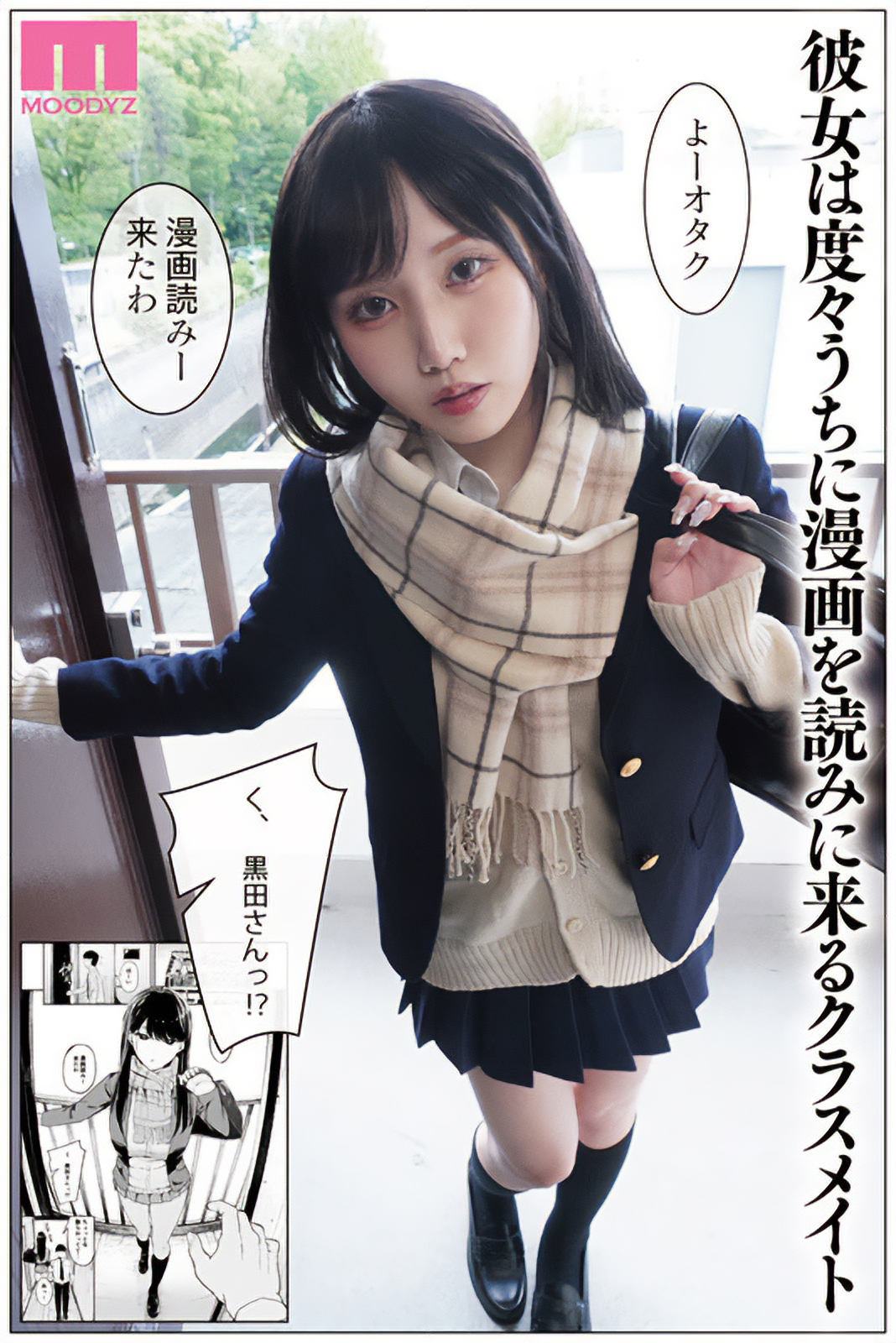 FANZA 50%OFF,伊藤舞雪,斎藤あみり,天月あず,尾崎えりか,ゴールデンウィークセール,入り浸りギャル,VR 不動産営業,媚薬マッサージ,エロ漫画 悪戯