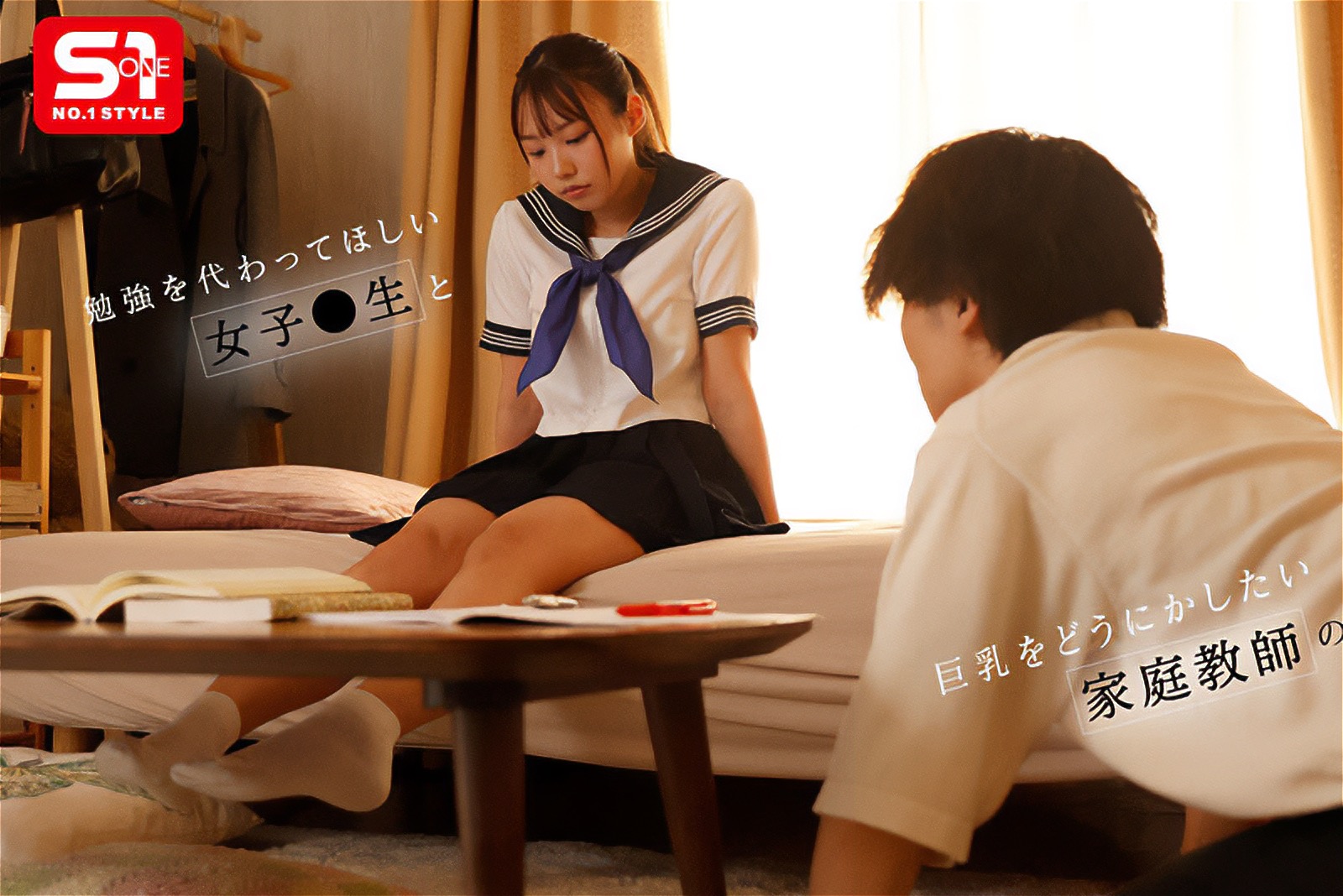 小日向みゆう 演技力,VR作品 2D作品 比較,小日向みゆう レビュー,アダルト女優 演技力,VR AV 2D AV 比較,演技 自然さ 表現力
