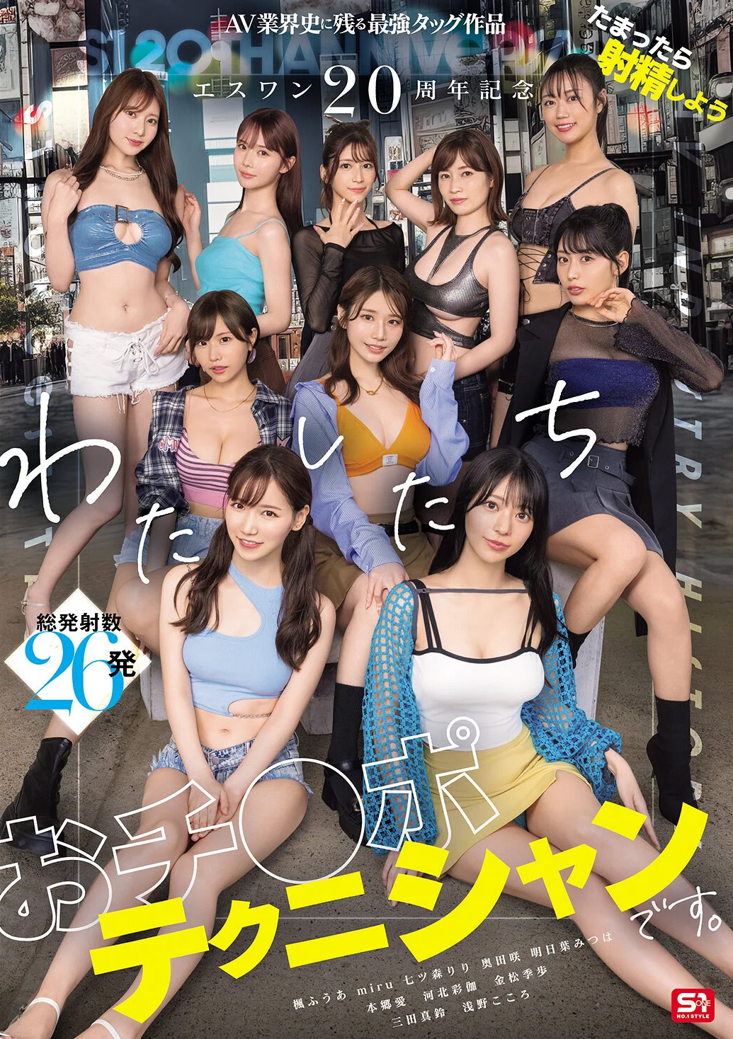 河北彩花（河北彩伽）を10倍楽しむ「複数人プレイ」の傑作ほか、GW半額キャンペーン第8弾の“アタリ”はこれ！